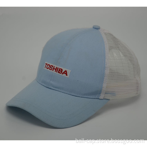 Embroidery Cotton trucker cap